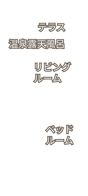 オーシャンスイートB 